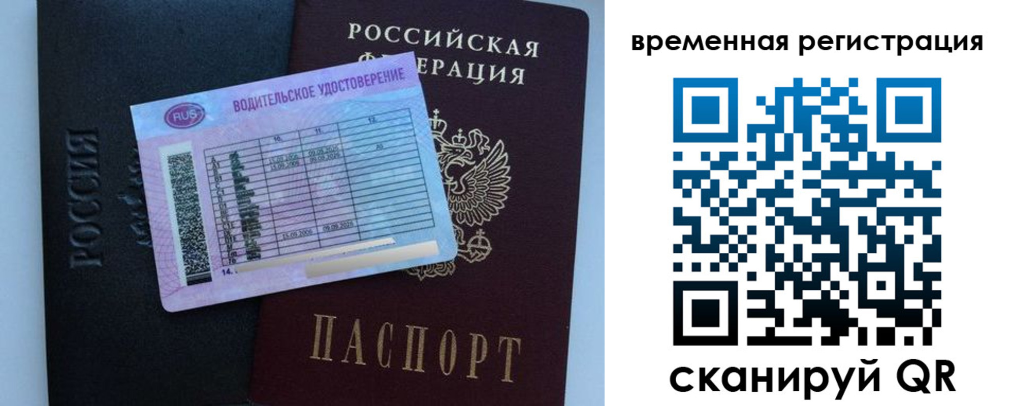 форма 3 в Отрадном