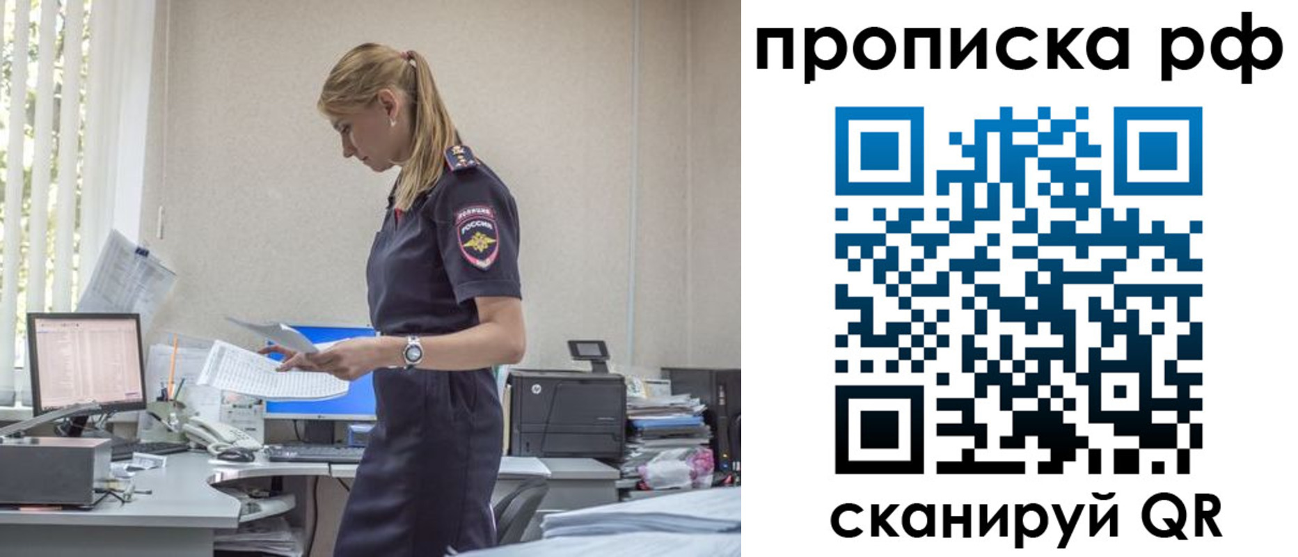 регистрация для дет. сада в Отрадном